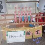 ヒメ日記 2026/04/09 19:31 投稿 みえ 玉乱☆痴（たまらんち）