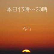 ヒメ日記 2023/11/18 12:05 投稿 ふう コレクション