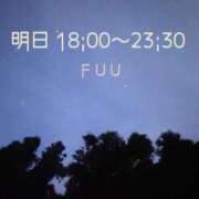 ヒメ日記 2023/12/11 00:11 投稿 ふう コレクション