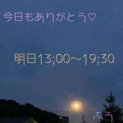 ヒメ日記 2024/01/13 00:01 投稿 ふう コレクション