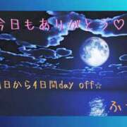 ヒメ日記 2024/03/03 20:45 投稿 ふう コレクション