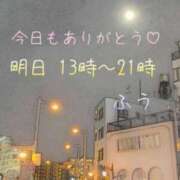 ヒメ日記 2024/03/09 00:00 投稿 ふう コレクション