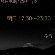 ヒメ日記 2024/03/27 23:46 投稿 ふう コレクション