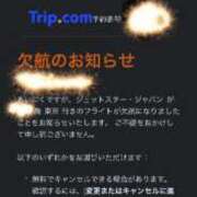 ヒメ日記 2024/04/17 19:19 投稿 ふう コレクション