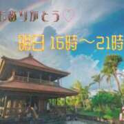 ヒメ日記 2024/07/09 02:13 投稿 ふう コレクション