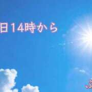 ヒメ日記 2024/08/18 12:44 投稿 ふう コレクション