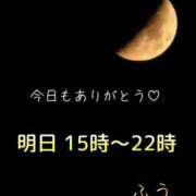 ヒメ日記 2024/09/06 23:46 投稿 ふう コレクション