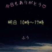 ヒメ日記 2024/10/13 02:20 投稿 ふう コレクション