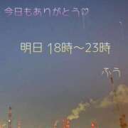 ヒメ日記 2024/10/29 14:15 投稿 ふう コレクション