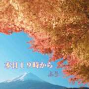 ヒメ日記 2024/11/29 17:41 投稿 ふう コレクション