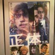 ヒメ日記 2024/12/08 19:19 投稿 ふう コレクション