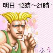 ヒメ日記 2024/12/15 22:49 投稿 ふう コレクション