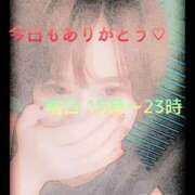 ヒメ日記 2024/12/17 01:53 投稿 ふう コレクション