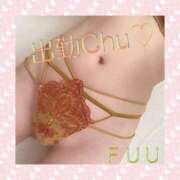 ヒメ日記 2024/12/17 22:57 投稿 ふう コレクション