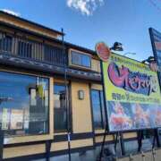 ヒメ日記 2024/12/23 09:48 投稿 ふう コレクション