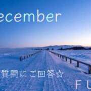 ヒメ日記 2024/12/25 21:19 投稿 ふう コレクション