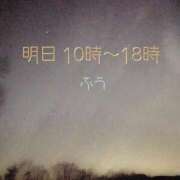 ヒメ日記 2024/12/27 18:29 投稿 ふう コレクション