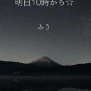 ヒメ日記 2025/01/04 00:01 投稿 ふう コレクション
