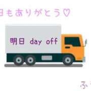 ヒメ日記 2025/01/05 23:45 投稿 ふう コレクション