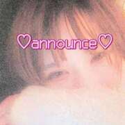 ヒメ日記 2025/01/18 11:55 投稿 ふう コレクション