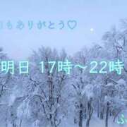 ヒメ日記 2025/02/05 00:07 投稿 ふう コレクション