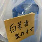 ヒメ日記 2025/02/06 20:19 投稿 ふう コレクション