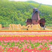 ヒメ日記 2025/04/21 15:58 投稿 ふう コレクション