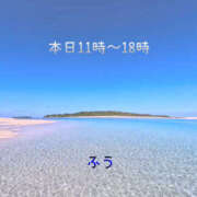 ヒメ日記 2025/05/18 10:48 投稿 ふう コレクション