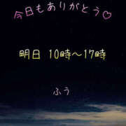 ヒメ日記 2025/05/25 00:06 投稿 ふう コレクション