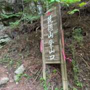 ヒメ日記 2025/06/11 13:26 投稿 ふう コレクション