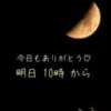 ふう コレクション（西川口/ソープ）