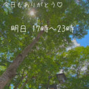 ヒメ日記 2025/06/15 18:32 投稿 ふう コレクション