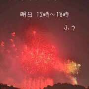 ヒメ日記 2025/08/08 23:51 投稿 ふう コレクション