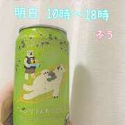 ヒメ日記 2025/08/11 00:09 投稿 ふう コレクション