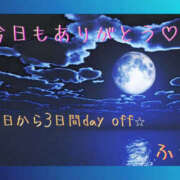 ヒメ日記 2025/09/01 23:52 投稿 ふう コレクション
