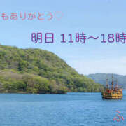 ヒメ日記 2025/09/07 00:17 投稿 ふう コレクション
