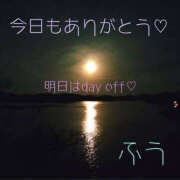 ヒメ日記 2025/10/18 18:46 投稿 ふう コレクション