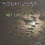 ヒメ日記 2025/11/23 00:03 投稿 ふう コレクション
