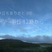 ヒメ日記 2025/11/28 00:31 投稿 ふう コレクション
