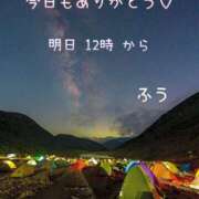 ふう 今日もありがとう*\(^o^)/*💖 コレクション