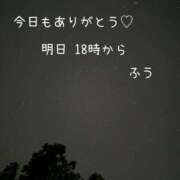 ヒメ日記 2025/12/16 01:23 投稿 ふう コレクション