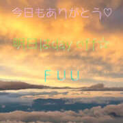 ふう 今日もありがとう(*´꒳`*)💓 コレクション