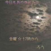 ヒメ日記 2025/12/26 00:54 投稿 ふう コレクション