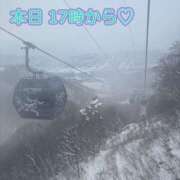 ヒメ日記 2026/01/07 12:26 投稿 ふう コレクション