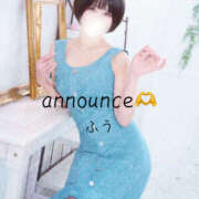 ヒメ日記 2026/01/16 18:06 投稿 ふう コレクション