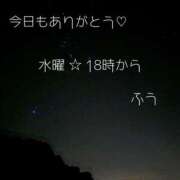 ヒメ日記 2026/01/29 00:13 投稿 ふう コレクション
