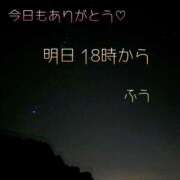ヒメ日記 2026/02/05 23:59 投稿 ふう コレクション