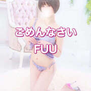 ふう day off:不甲斐ない😢 コレクション