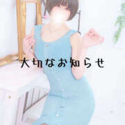 ヒメ日記 2026/02/19 12:01 投稿 ふう コレクション