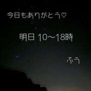 ヒメ日記 2026/02/22 20:28 投稿 ふう コレクション